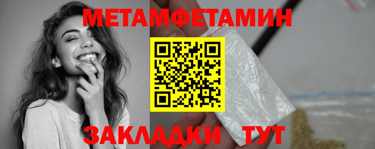 АМФЕТАМИН  Вход с VPN  Орёл  Амфетамин Premium  АМФЕТАМИН 
