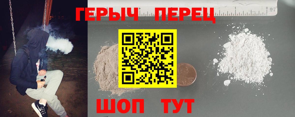 Орёл  ГЕРОИН VHQ  Вход с VPN 