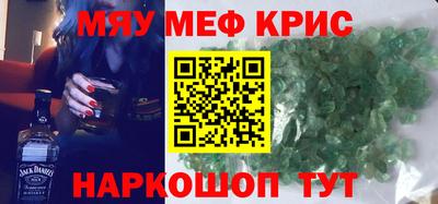 кокс Гусь-Хрустальный