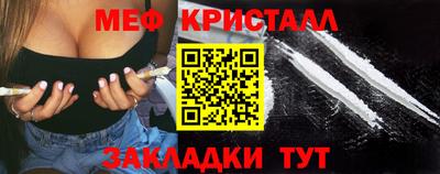 кокс Гусь-Хрустальный