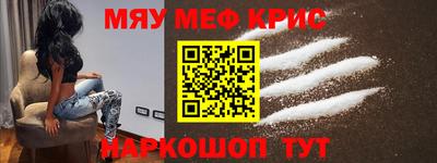 кокс Гусь-Хрустальный