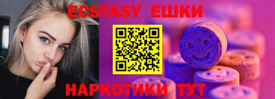 кокаин VHQ Гусиноозёрск