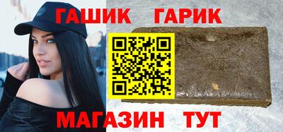 кокс Гусь-Хрустальный