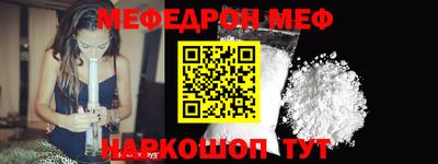 кокс Гусь-Хрустальный