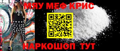 кокс Гусь-Хрустальный