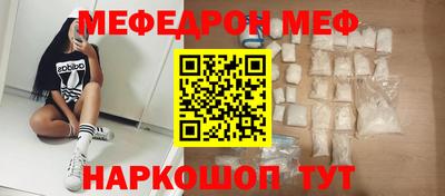 кокс Гусь-Хрустальный