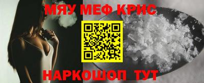 кокс Гусь-Хрустальный