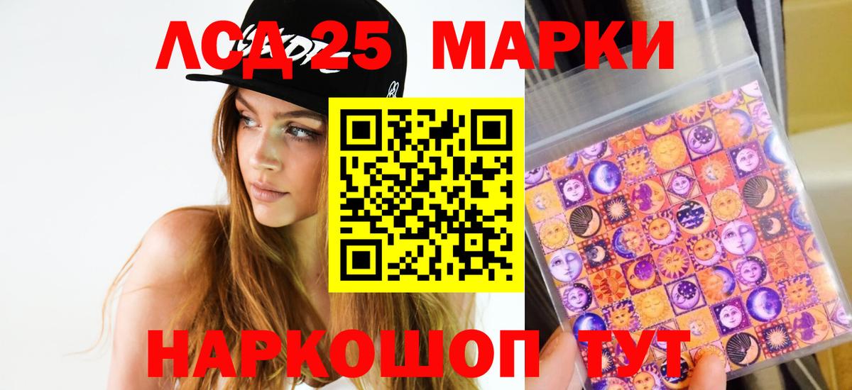LSD-25 экстази кислота  Лсд 25 экстази ecstasy  Орёл  Вход с VPN 