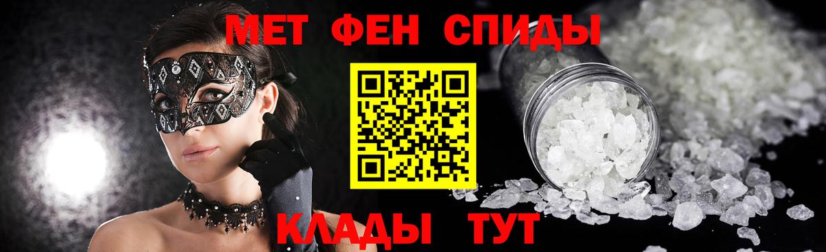 Метамфетамин витя  Метамфетамин витя  Вход с VPN  Орёл 