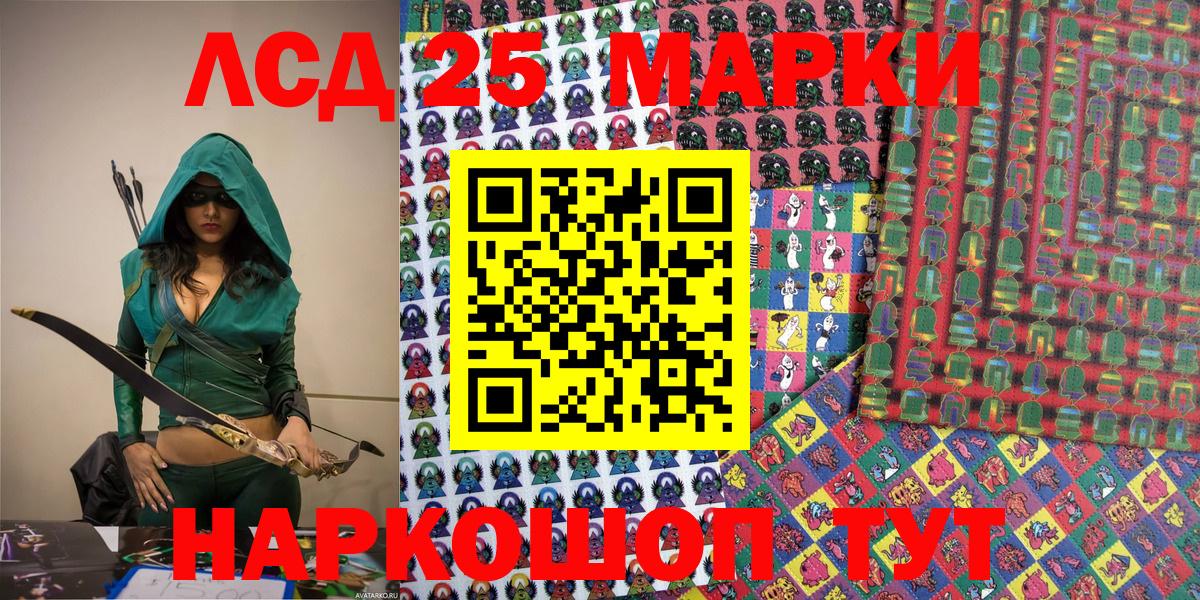 Наркотические марки 1,5мг Орёл