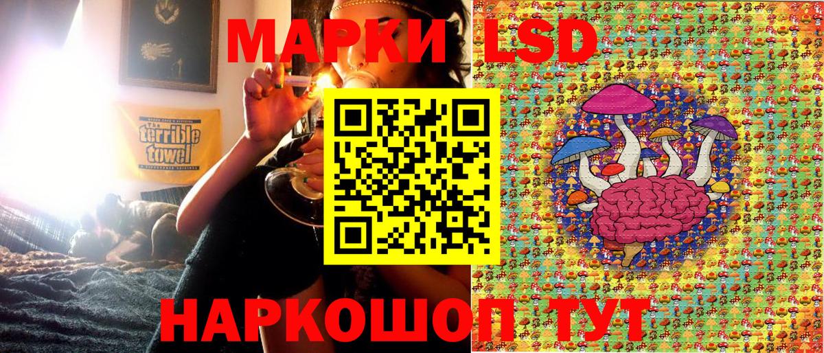 Марки N-bome  Марки 25I-NBOMe 1,8мг  Вход с VPN  купить   Орёл 