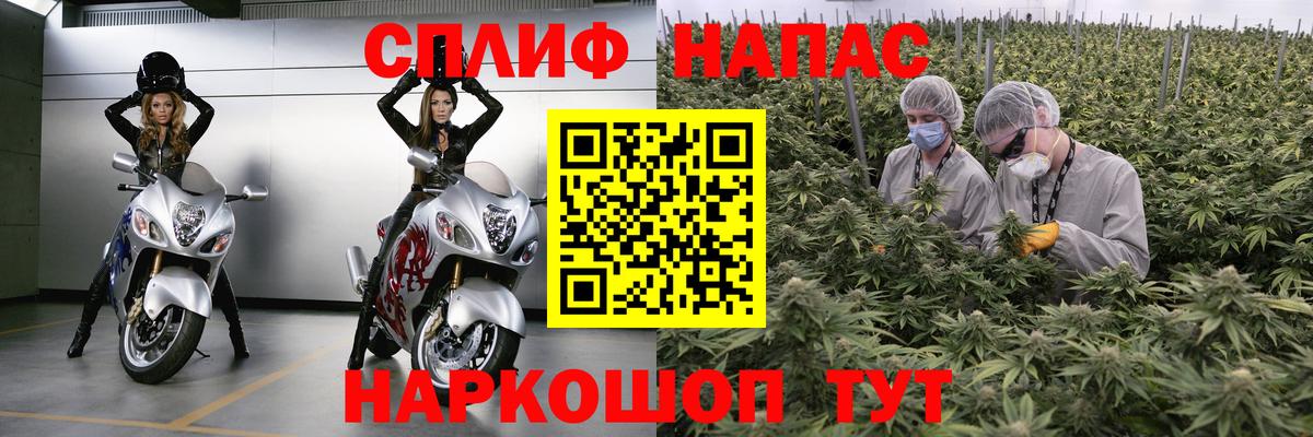 Марихуана VHQ  Бошки Шишки THC 21%  Марихуана сатива  Вход с VPN  Орёл 